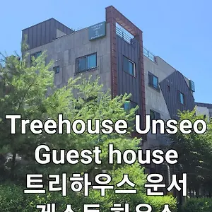 게스트하우스 Treehouseunseo, 인천
