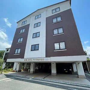 https://gora-paipuno-kemuri-plus.hotelshakone.com